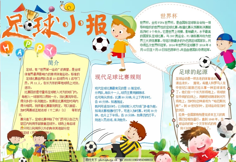 以用户影响