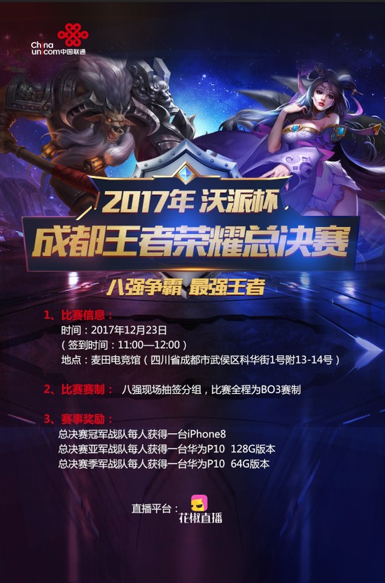 方出手质量