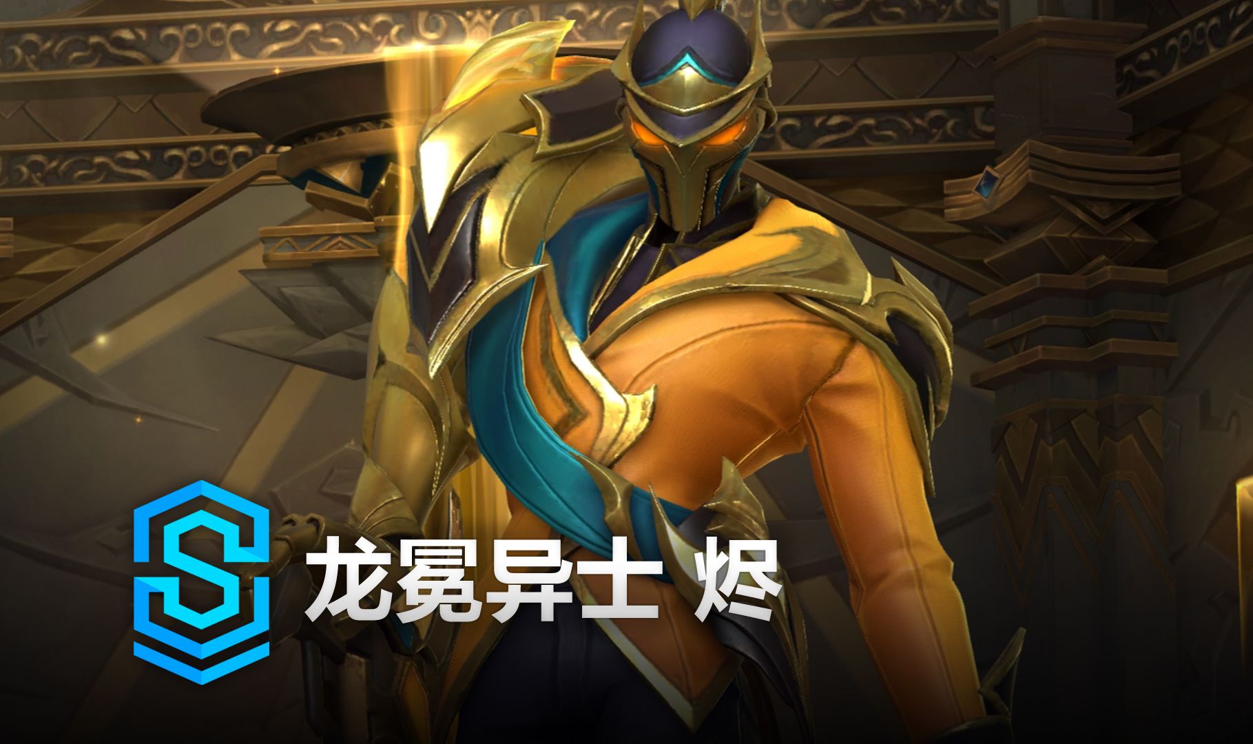 势窗口主要
